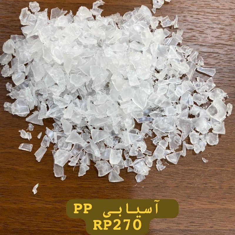 فروش آسیابی pp